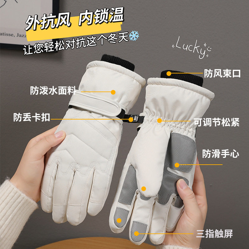 冬季防寒保暖手套男防泼