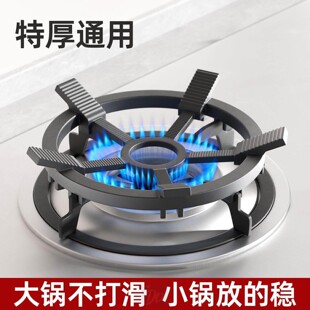 燃气灶支架防滑通用厨房煤气灶炒锅小奶锅架子不滑锅架托猛火炉架