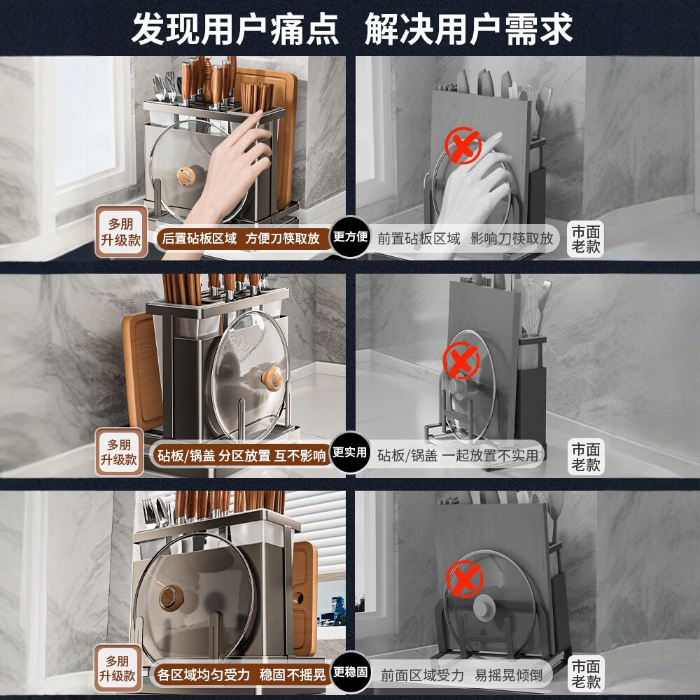 304不锈钢厨房刀架筷子筒