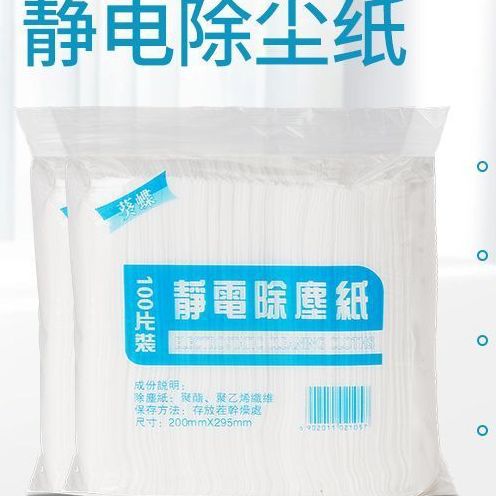 100片静电干巾家用除尘纸