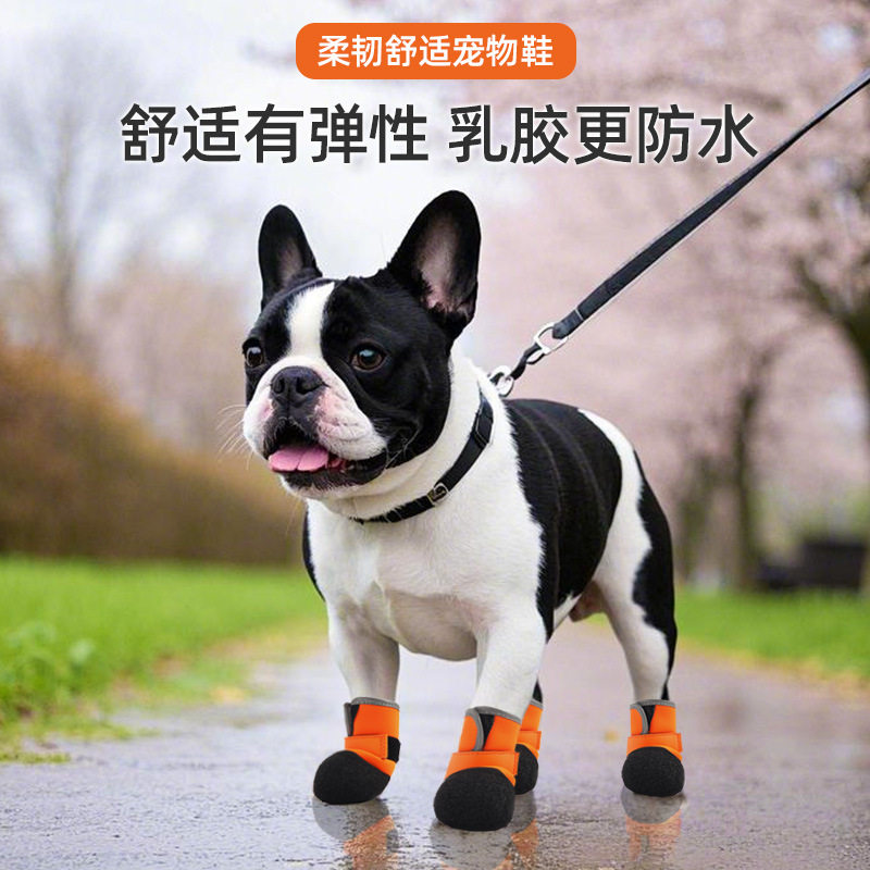 华创宠物狗鞋耐磨透气大