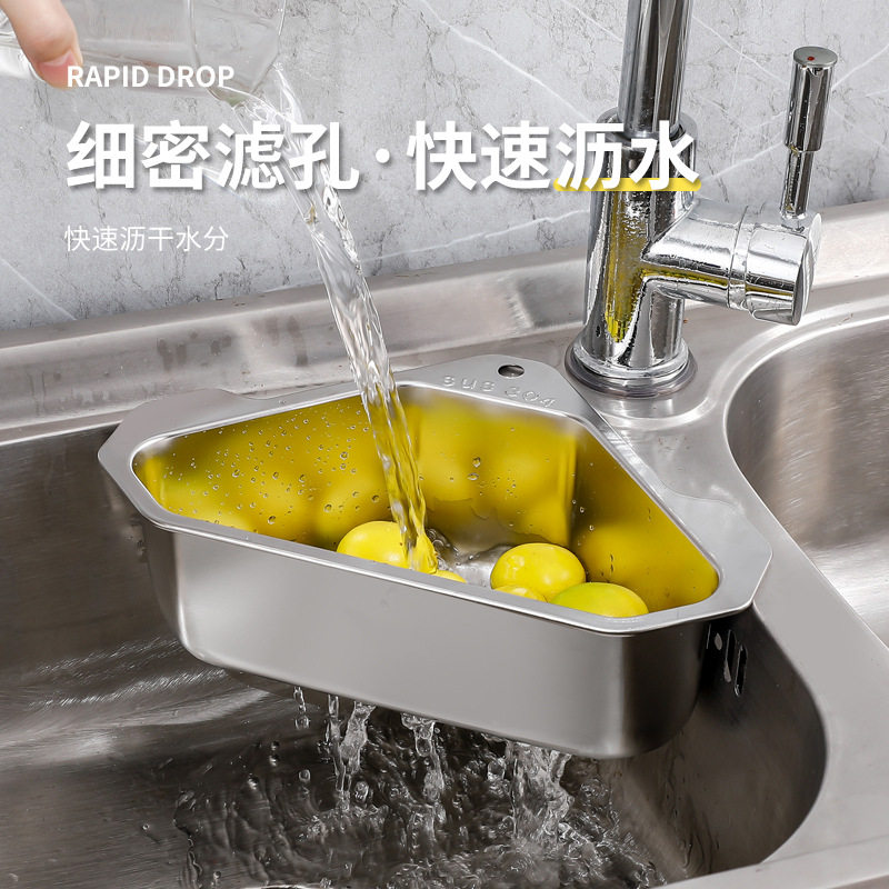 升级版水槽不锈钢沥水篮