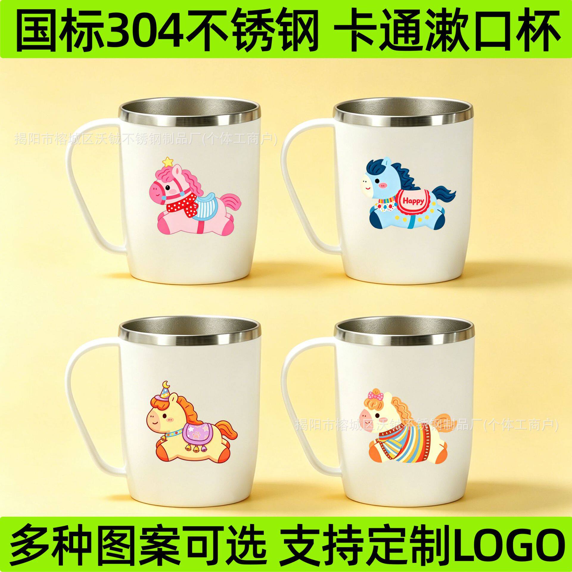 304不锈钢全家人刷牙杯双