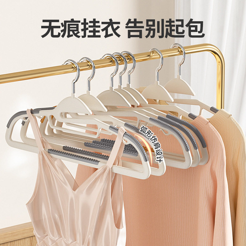 护领衣架防滑加粗无痕家
