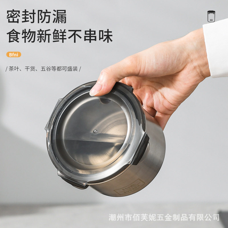 食品密封盒304不锈钢储物