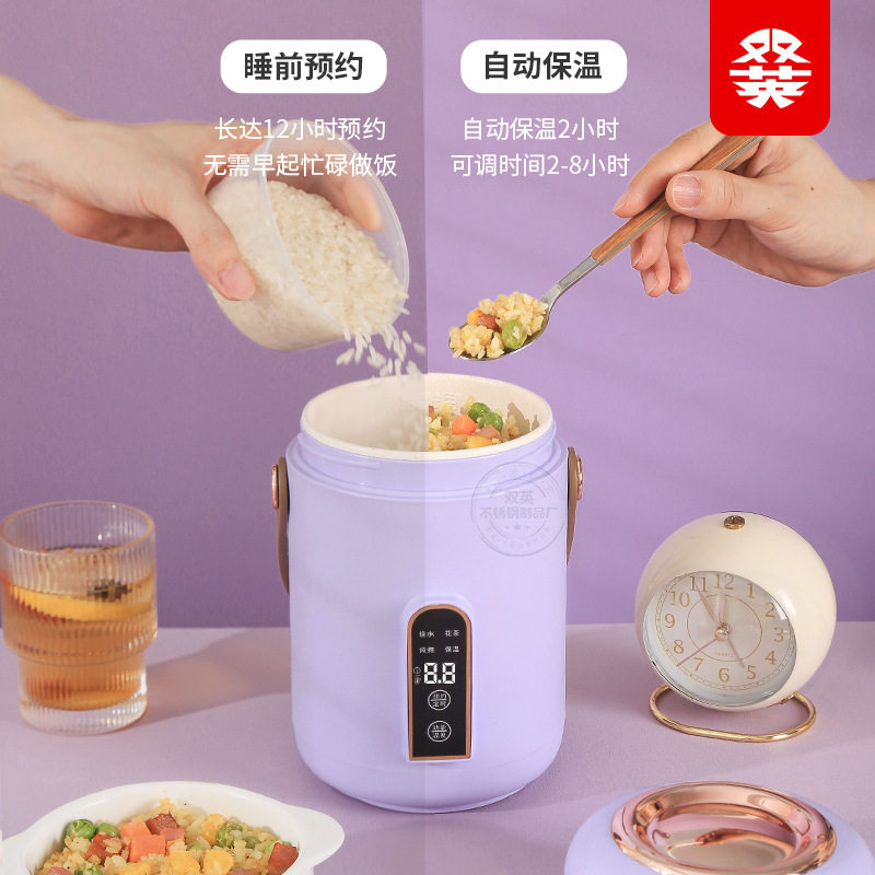智能电炖锅便携煲汤煮粥