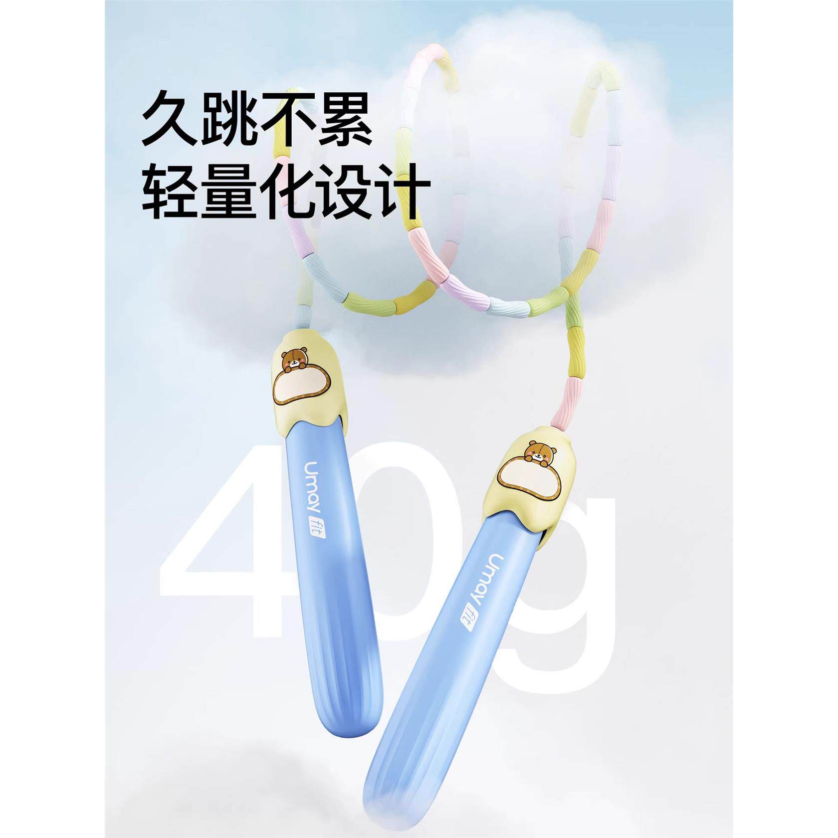 竹节跳绳儿童小学专用幼
