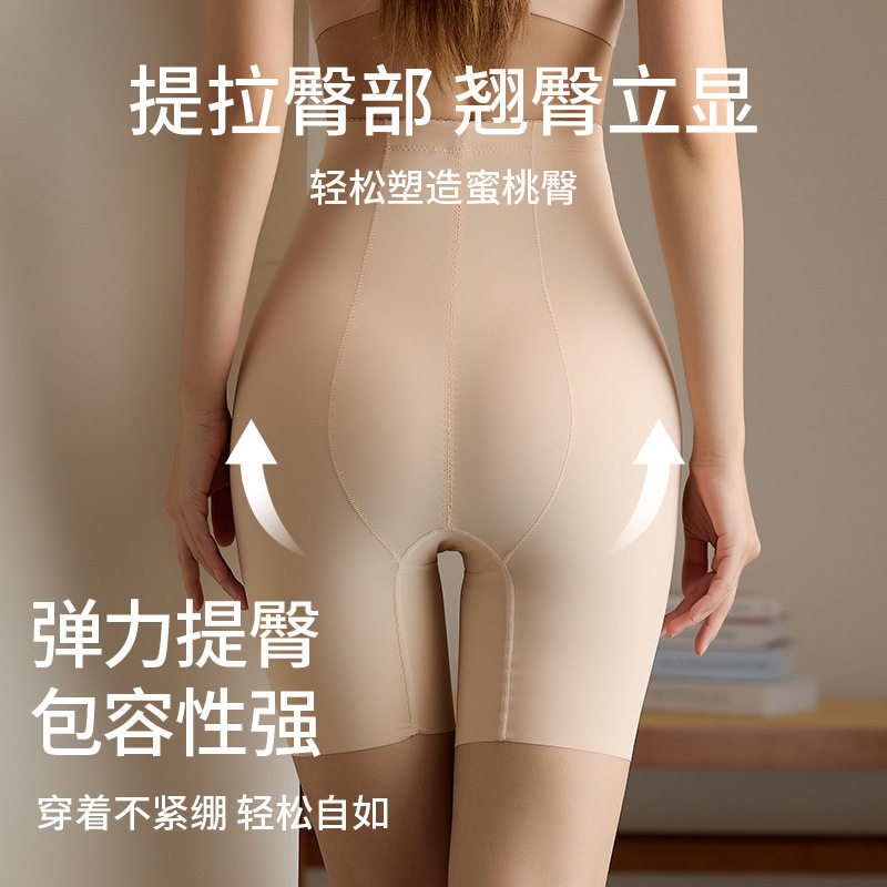 塑身收腹裤女强力收小肚