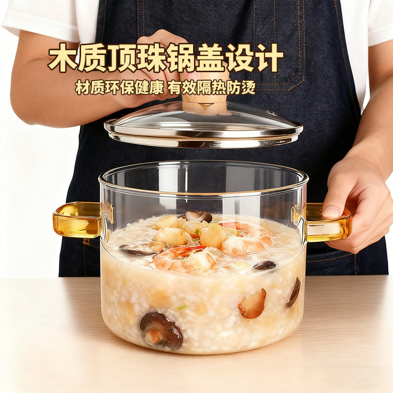 耐高温玻璃锅明火可燃气直烧高硼硅透明锅玻璃汤锅炖锅双耳养生锅
