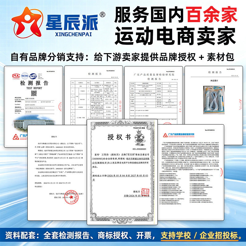新款双轴承竞速跳绳中小