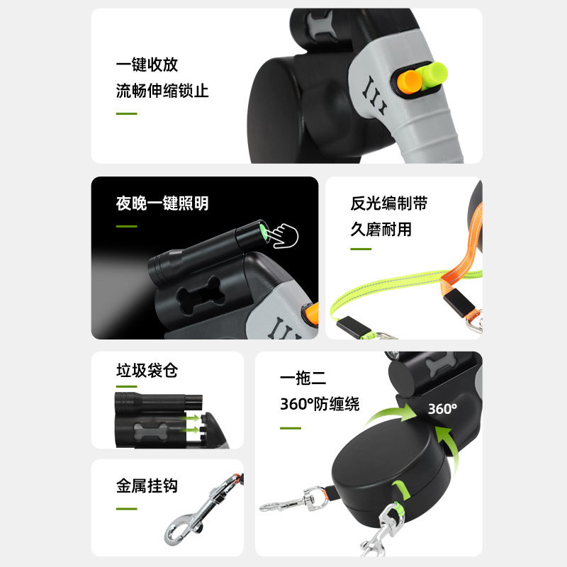 新款一拖二狗狗牵引绳带