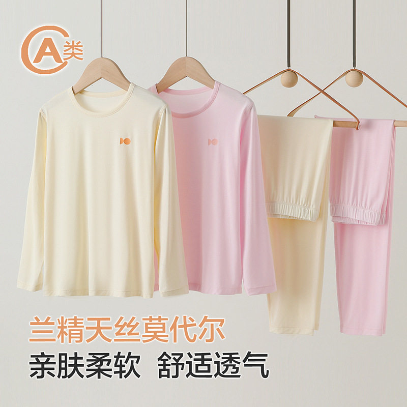 儿童家居服a类莫代尔睡衣