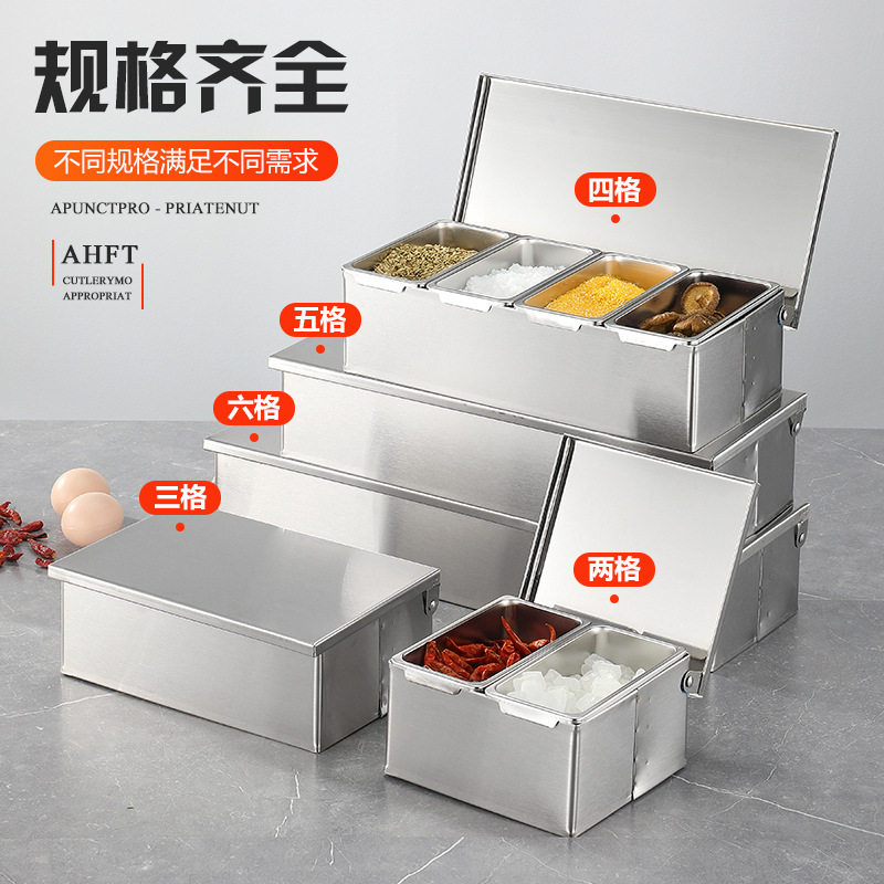 304不锈钢调料盒翻盖加厚
