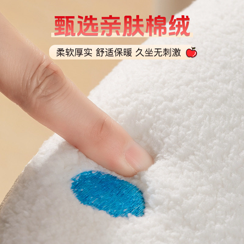 马桶坐垫冬季加厚保暖家