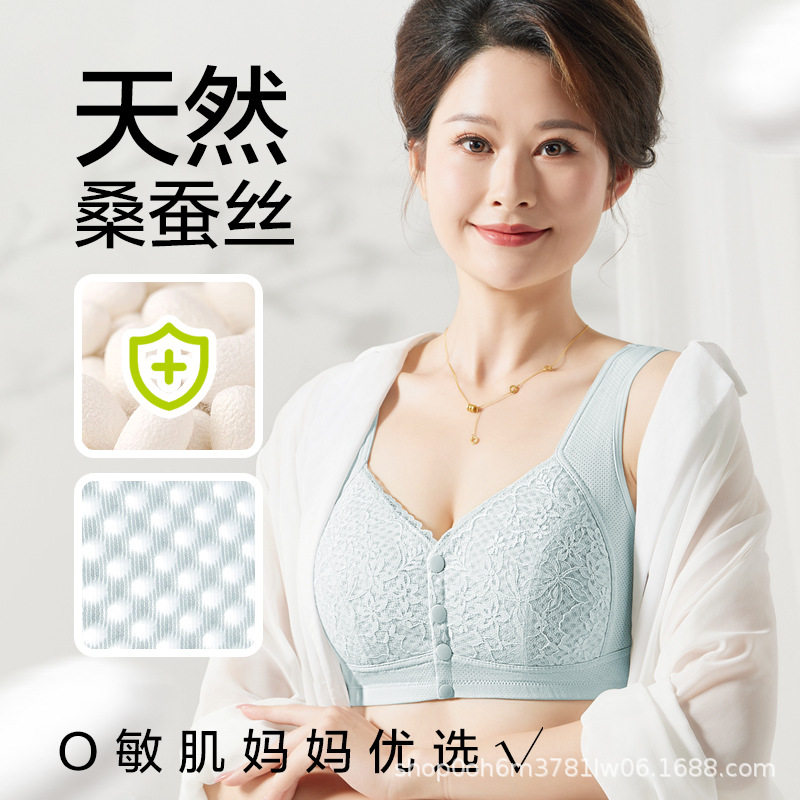 冰丝无痕妈妈内衣女前扣式文胸无钢圈中老年人大码背心式胸罩夏薄