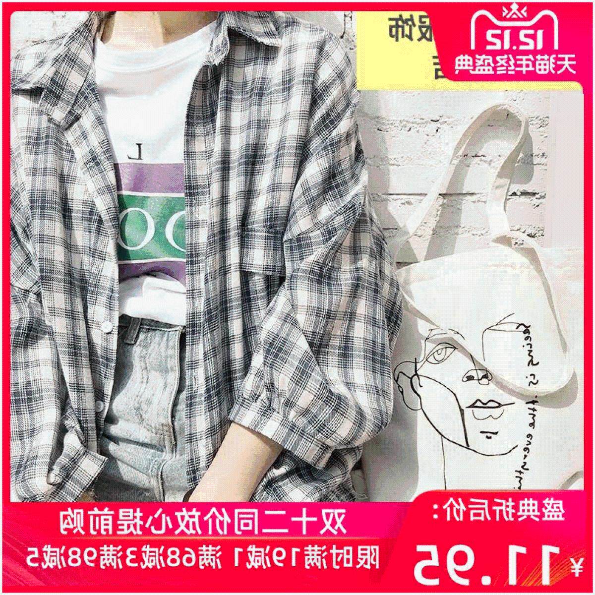 格子襯衫女長袖防曬港味學生寬松2019新款很仙的chic百搭洋氣上衣在類目 女裝/女士精品, 襯衫中 - 來自Buy2taobao.com提供專業的淘寶代購服務