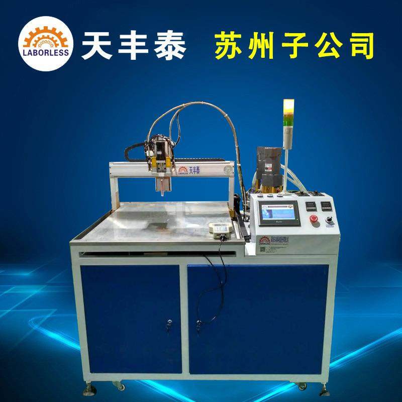 硅胶真空灌胶机环氧树脂灌胶机双组份胶枪灌胶机设备环氧灌胶机,五金/工具,电动打胶机,淘宝优惠券,粉丝福利购,淘宝优惠卷