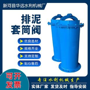 套筒阀提拔阀污水处理设备不锈钢手动电动TF套筒排泥阀