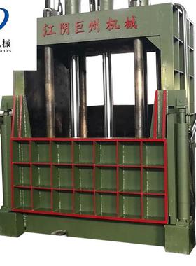 Y82-250不锈钢立式打包机铝合金废钢废铁液压打包机金属压块机