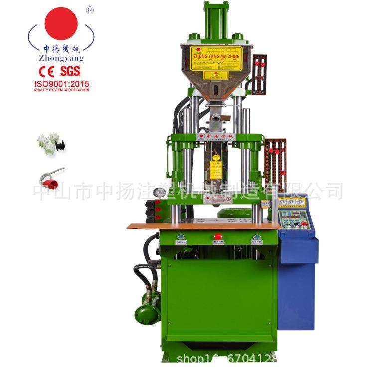 立式注塑机鸽子环五金包胶产品注塑成型机,五金/工具,注塑机,淘宝优惠券,粉丝福利购,淘宝优惠卷