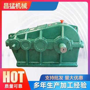 ZS65圆柱齿轮减速机同轴式软齿面减速器型号齐全变速齿轮箱厂家