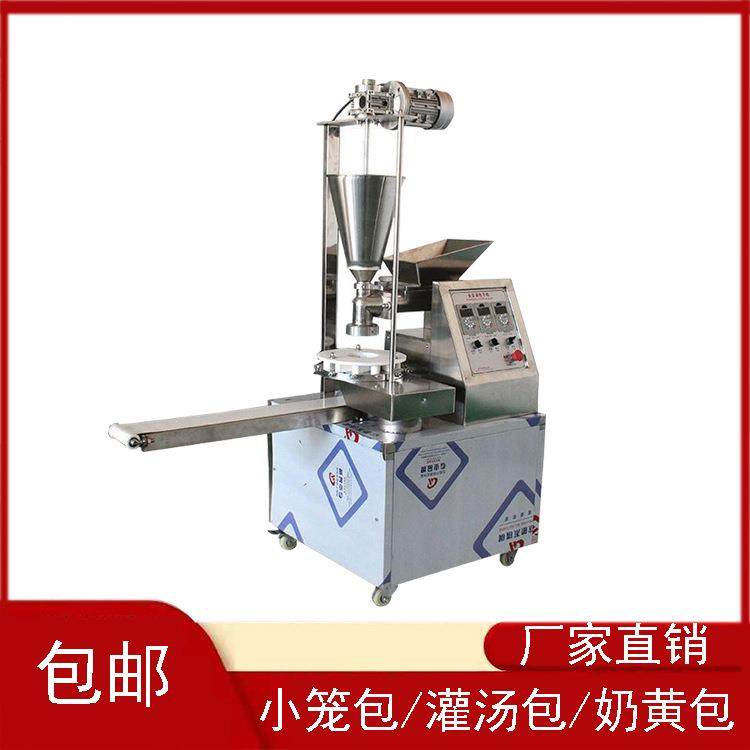 包包子机器新款早餐店包子机商用食堂包子机,清洗/食品/商业设备,其他食品加工设备,淘宝优惠券,粉丝福利购,淘宝优惠卷