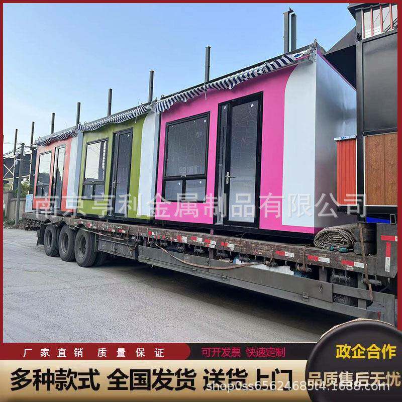 岗亭保安亭户外可移动小区移动房收费亭酒店幼儿园门卫值班售货亭