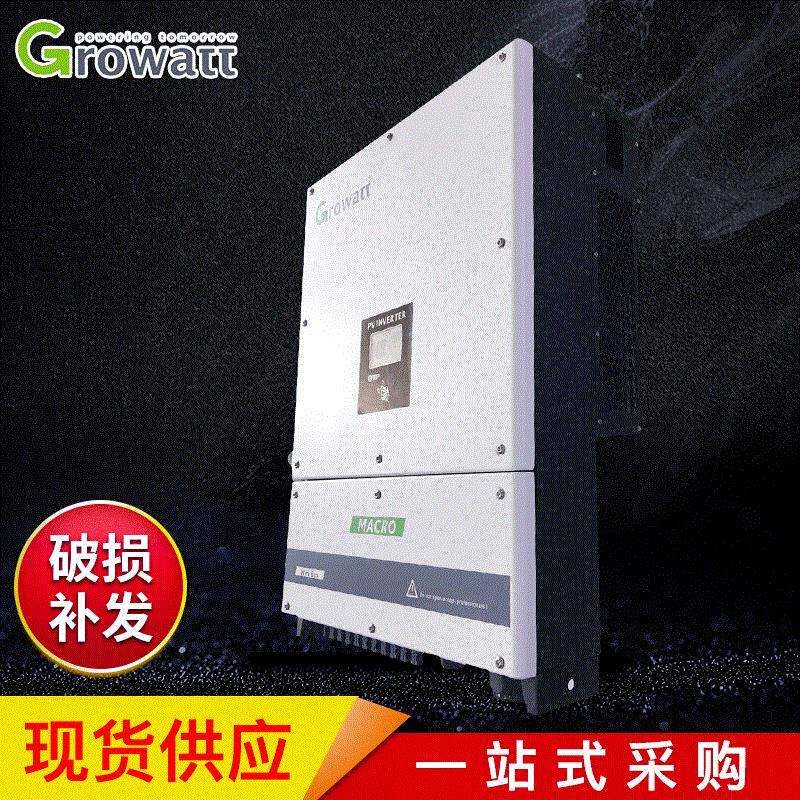 古瑞瓦特逆变器50千瓦光伏并网逆变器太阳能三相380V家用逆变器