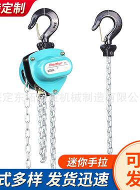 VD型手拉葫芦链条手拉葫芦2吨3吨5吨3米6M链条1T倒链顺滑不卡链