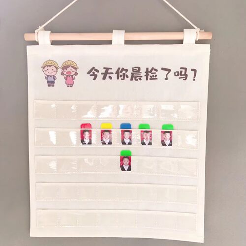幼儿园晨检袋晨检卡袋帆布可防水