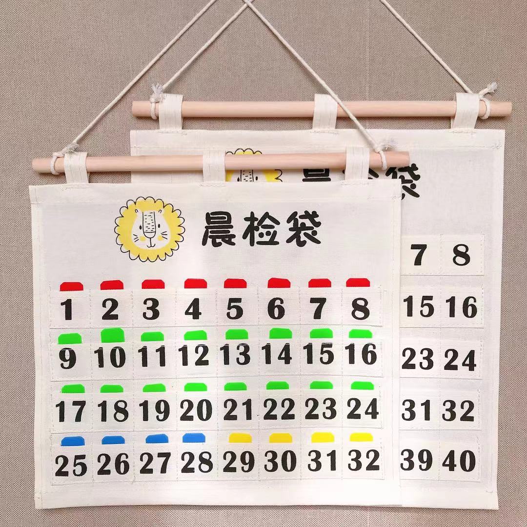 幼儿园晨检袋晨检插卡牌健康卡片插袋防水帆布数字袋签到存放袋