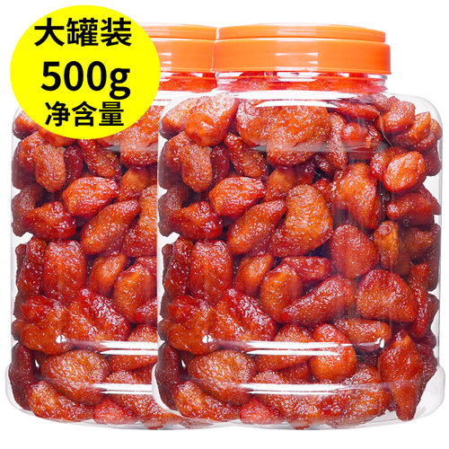 整颗草莓500g蜜饯果脯每干孕妇