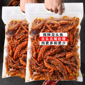 甜辣龙头鱼干蜜汁香辣鱼 广西北海特产即食零食 袋装 500g 包邮