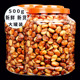 蚕豆零食牛肉香辣兰花豆零食小吃休闲香酥馋嘴下酒菜500g