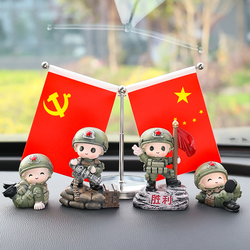 特种兵车内国旗摆件高档汽车小红旗中控台装饰品车载五星红旗党旗