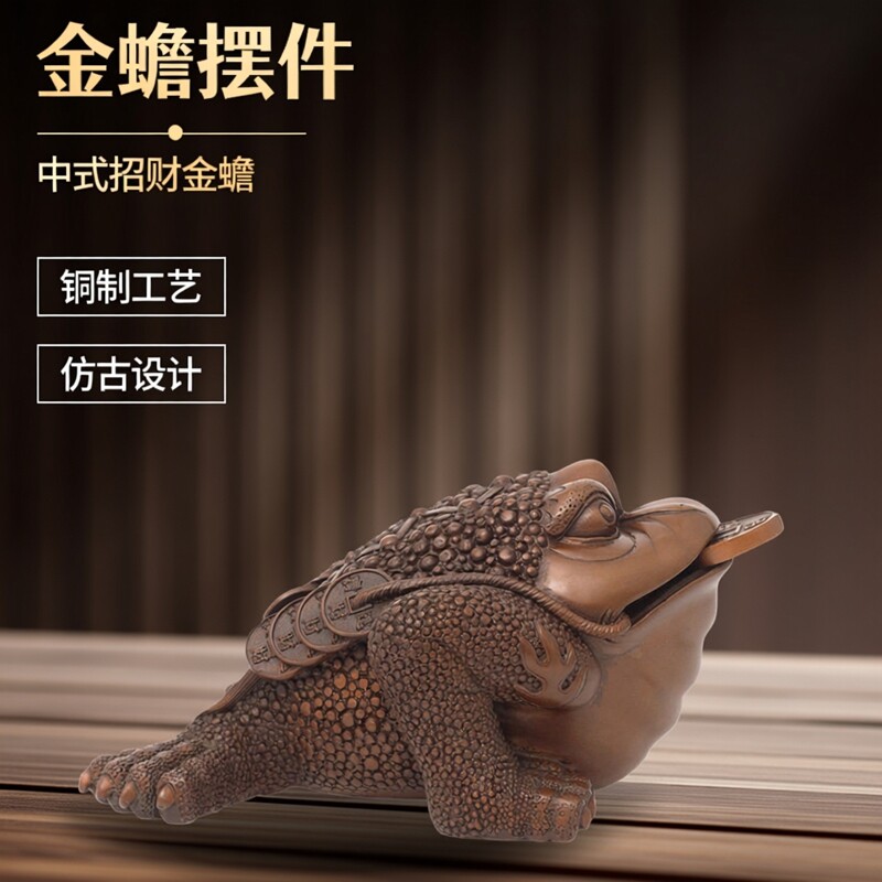 紫砂仿古金蟾招财茶宠摆件图片