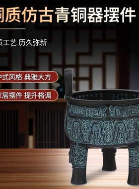 陕西工艺品仿古青铜器