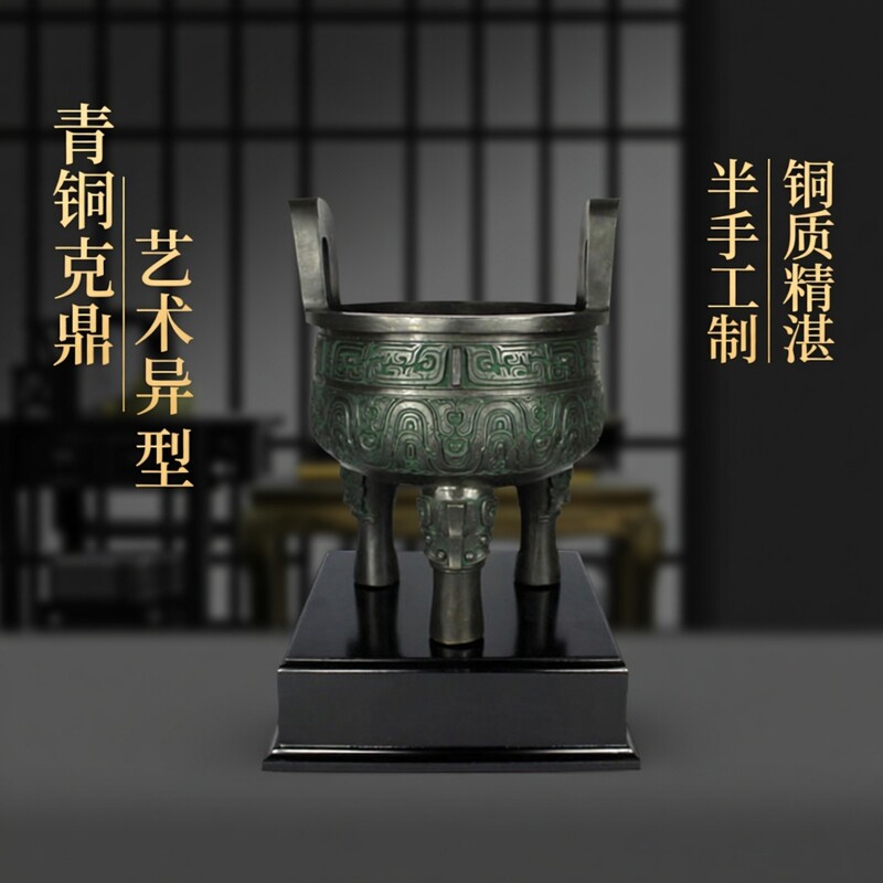 办公室客厅商务礼品装饰摆件图片