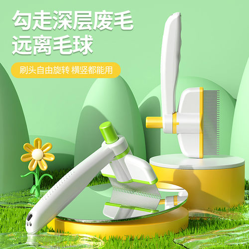 狗毛梳子猫梳子排梳针梳宠物梳毛去浮毛长毛猫咪毛梳清理狗狗专用