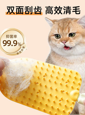 猫毛梳宠物梳毛专用梳子狗狗排梳猫咪去浮毛狗毛清理除毛免洗澡刷