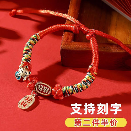 艾贝迪猫咪项圈中国风招财可刻字