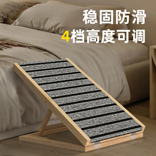 宠物楼梯斜坡道台阶老年狗狗爬梯猫咪用上床边梯子下床折叠小型犬