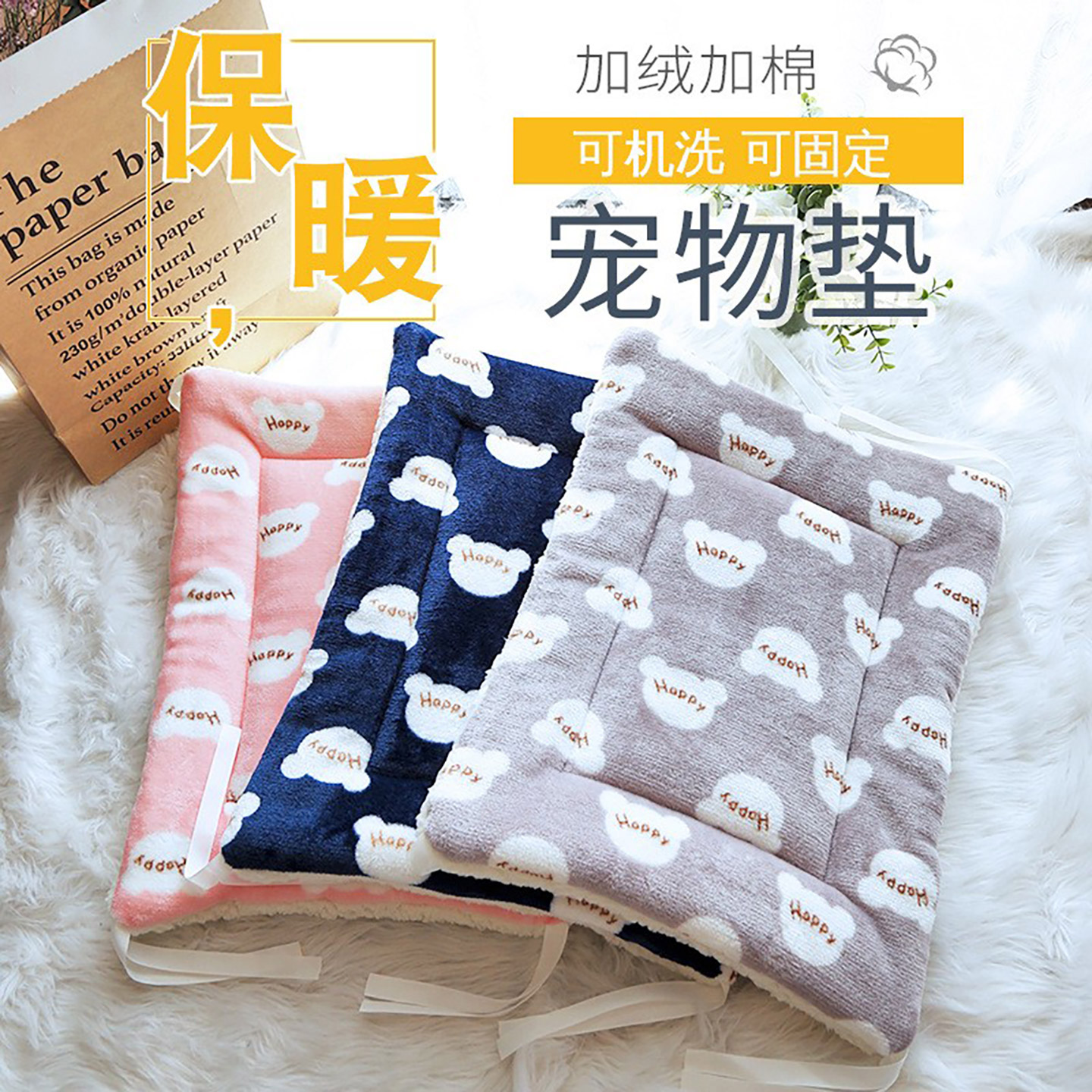 猫笼里平台固定冬季保暖小毛睡垫