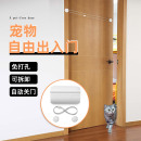 猫门自由出入门宠物猫咪双向进出门小狗门卧室通用自动开关门神器