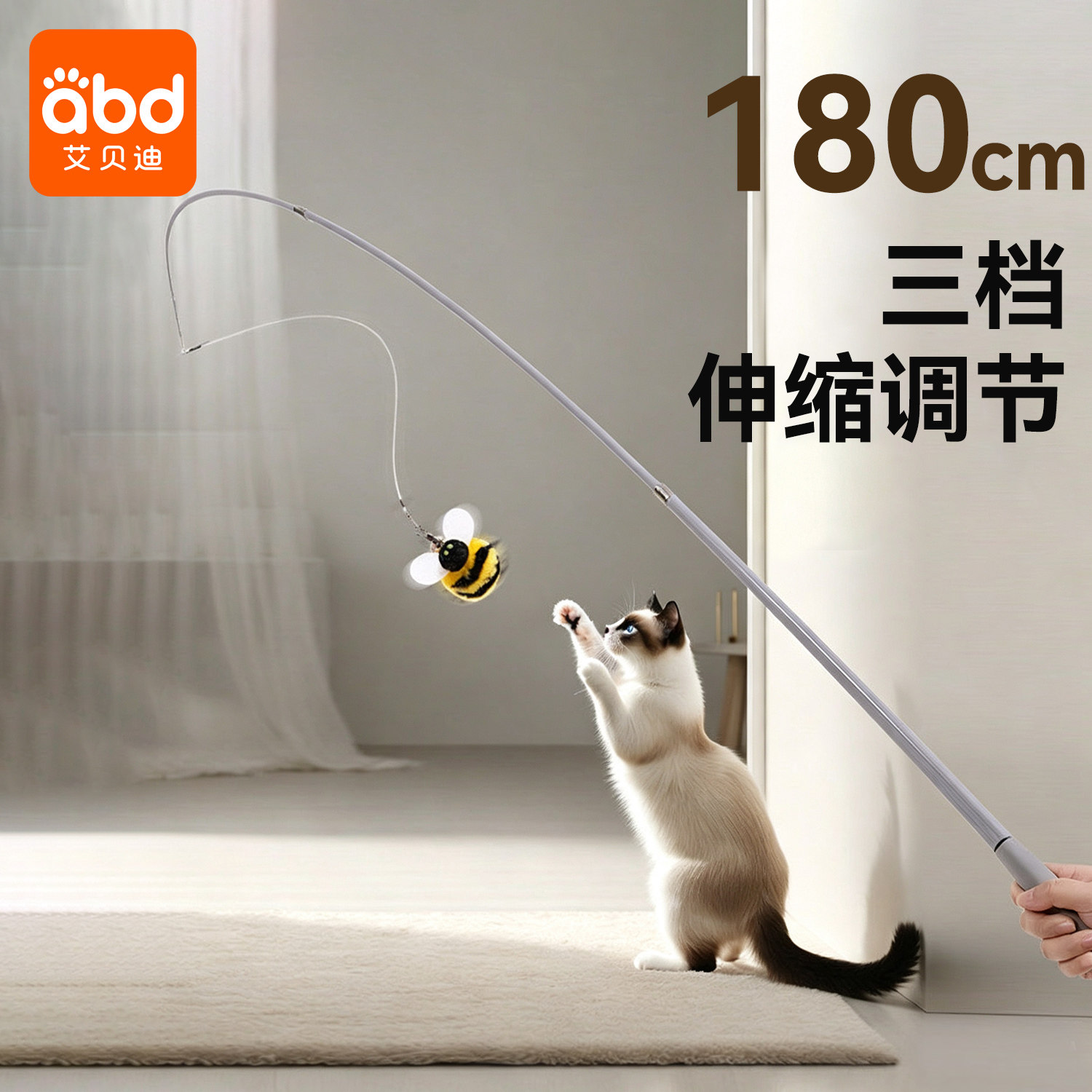 长杆逗猫棒可伸缩钓鱼竿猫玩具仿真昆虫替换头带铃铛猫咪玩具大全图片