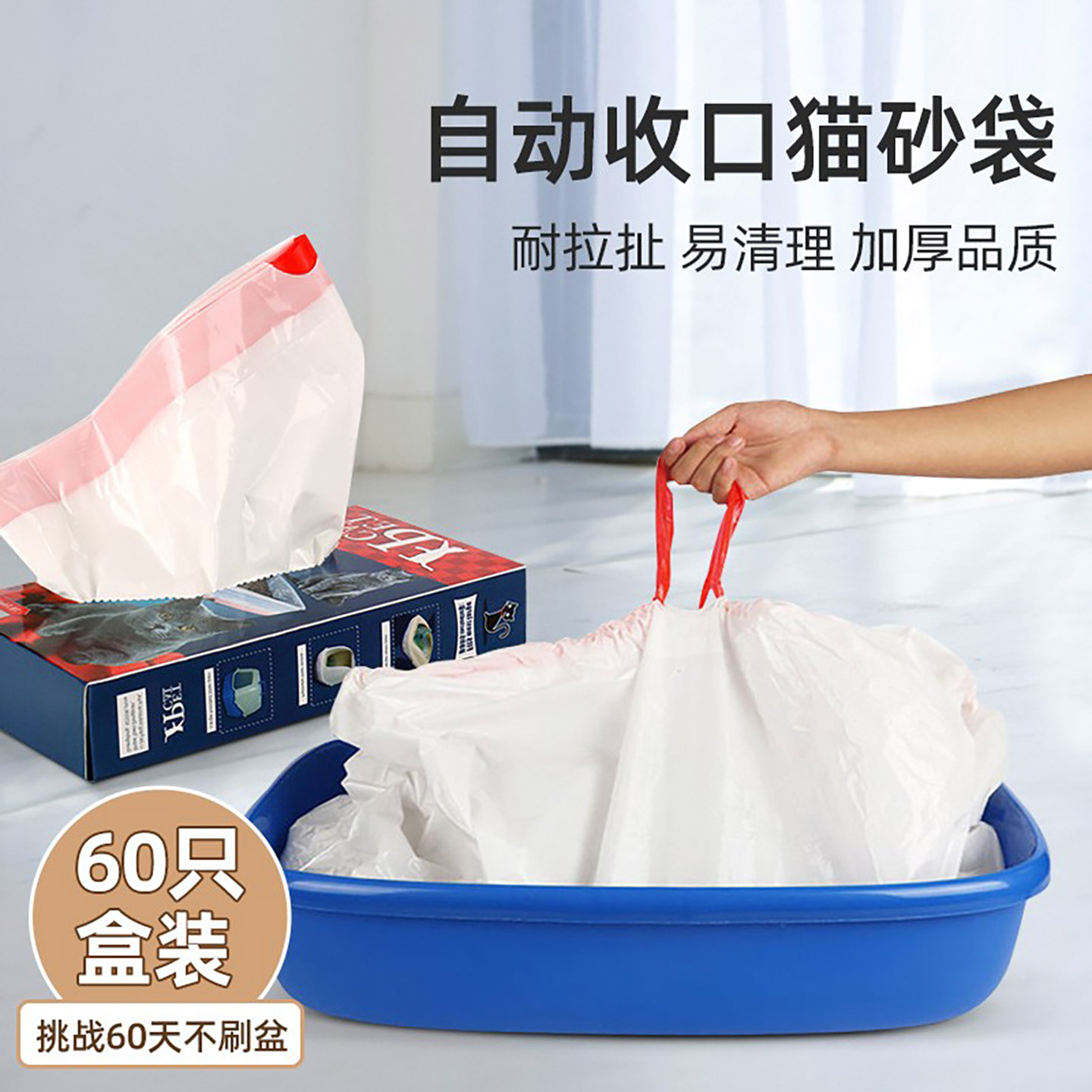 专用厕所大号沙袋懒人免铲猫砂盆