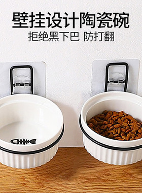 悬挂式猫碗架子宠物固定猫咪挂墙陶瓷碗保护颈椎防打翻喝水猫食盆
