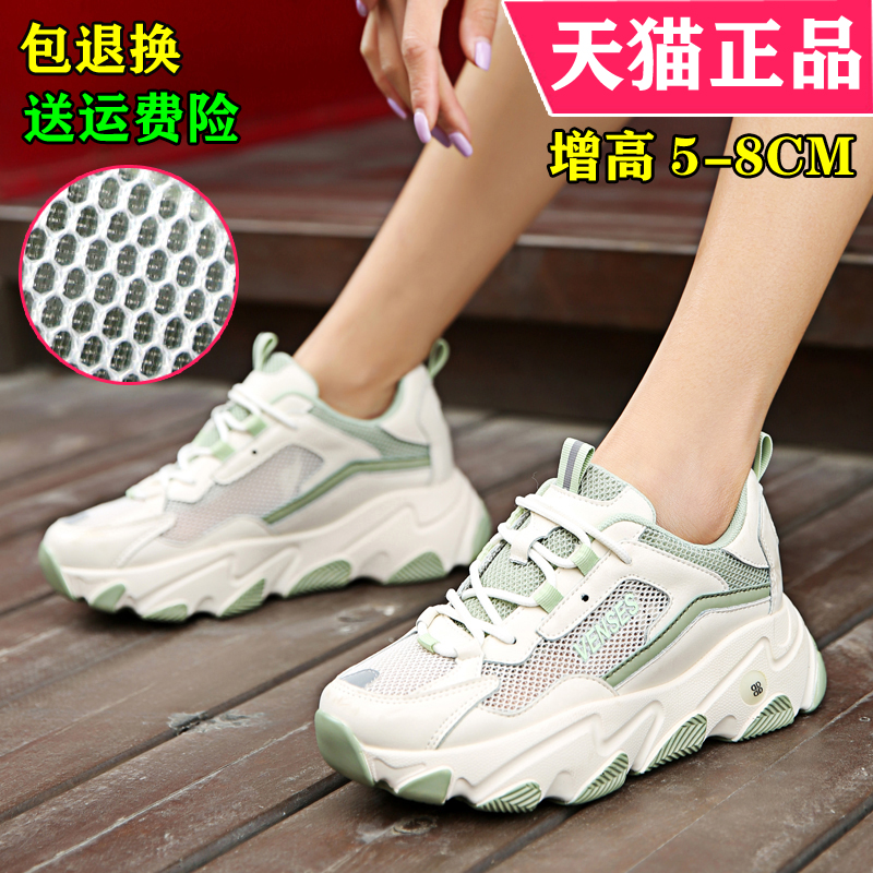 镂空网面透气防滑软底跑步运动鞋