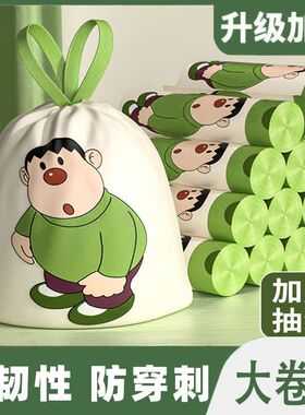 垃圾袋家用加厚手提式抽绳超厚车载大号拉圾办公室特厚厨余袋卡通