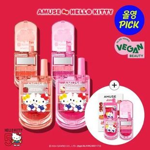 韩国Amuse Hello Kitty联名限定张元英同款手机腮红唇颊两用正品